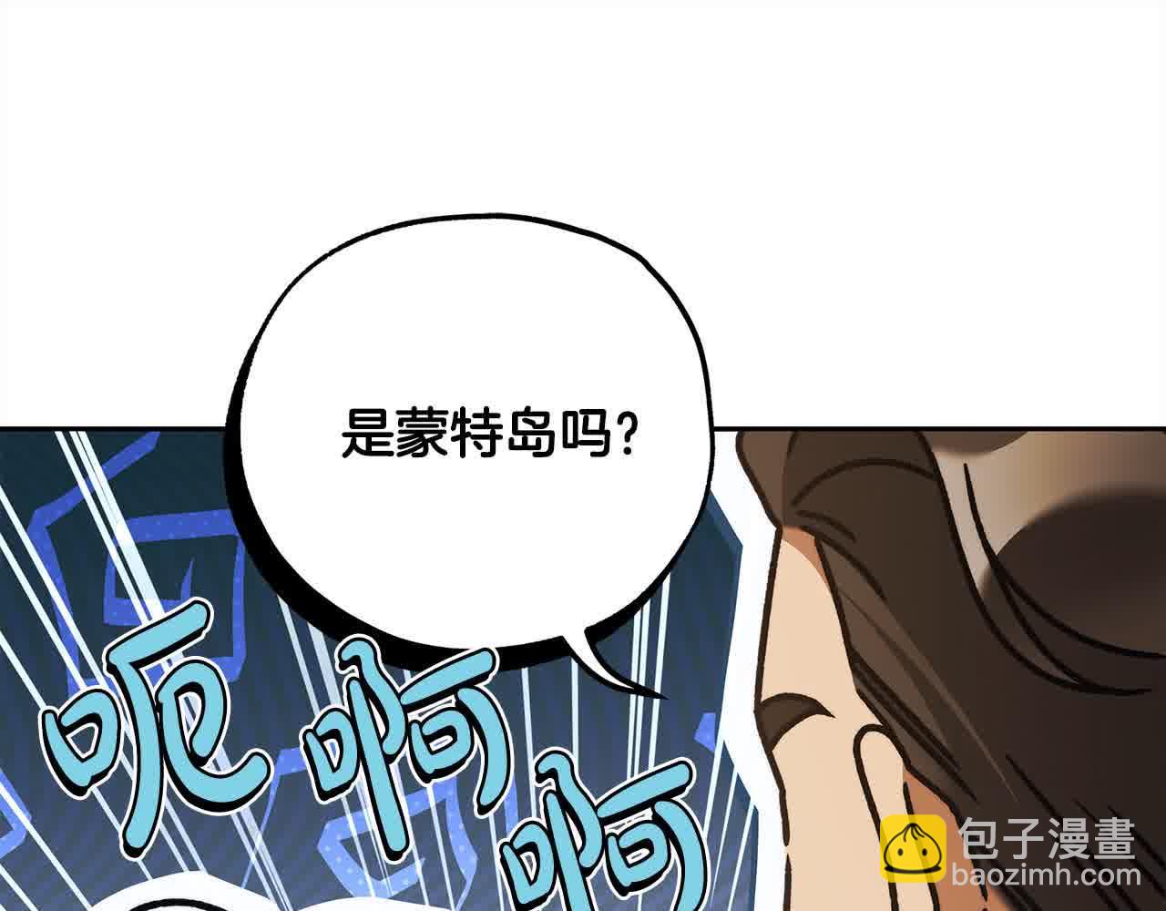 番外1 无权的皇帝89