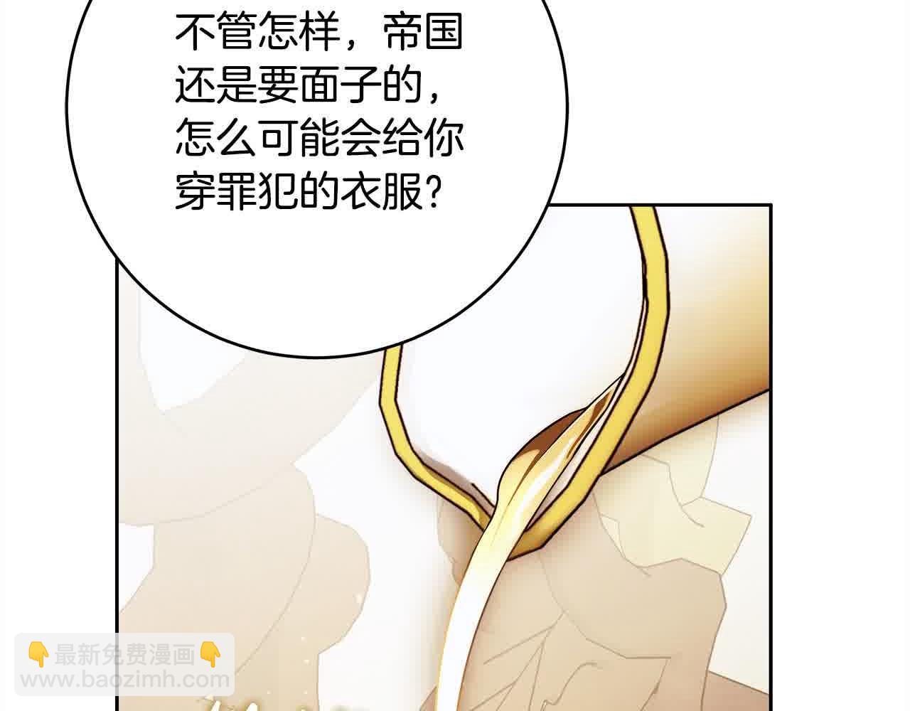 番外1 无权的皇帝92