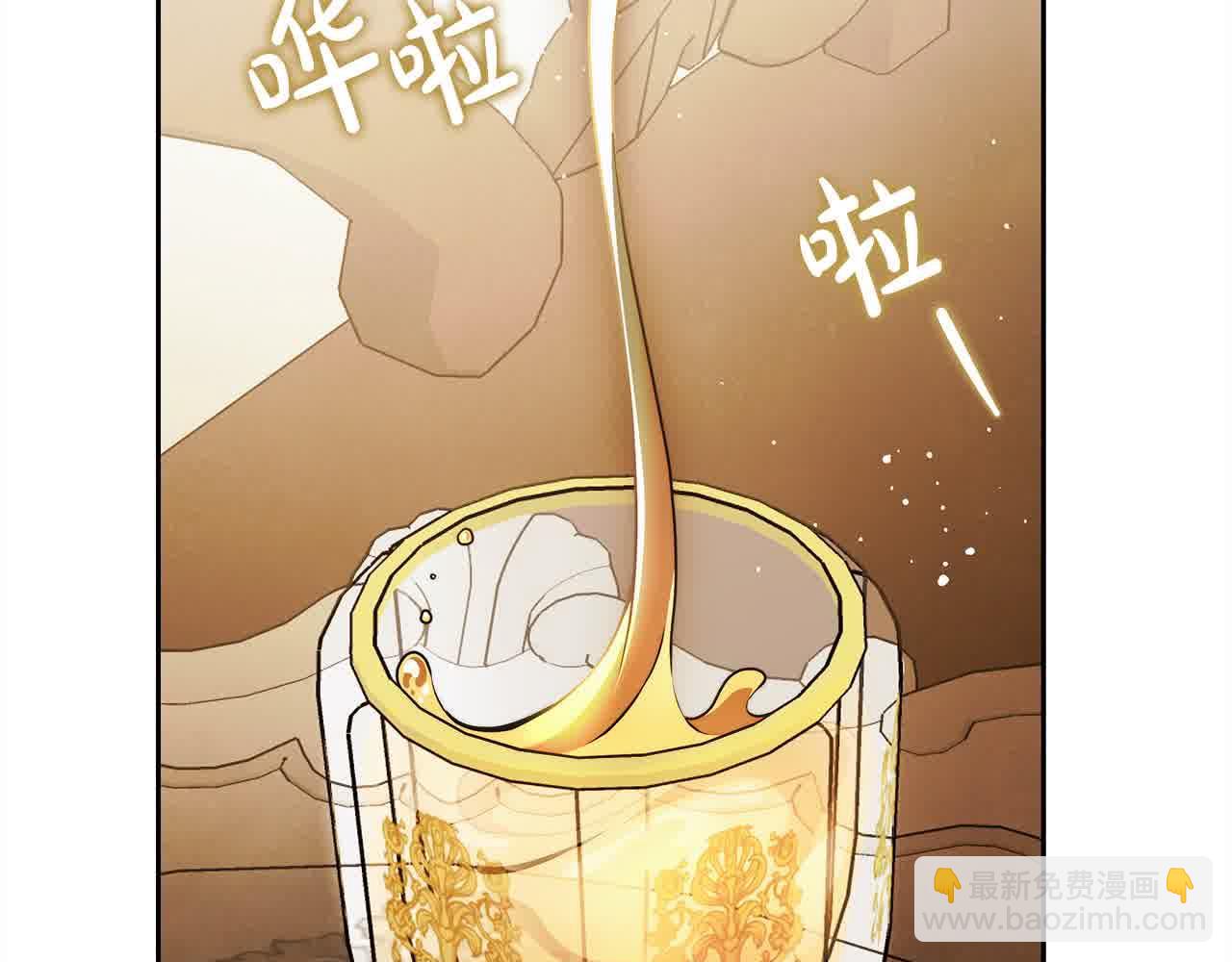 番外1 无权的皇帝93