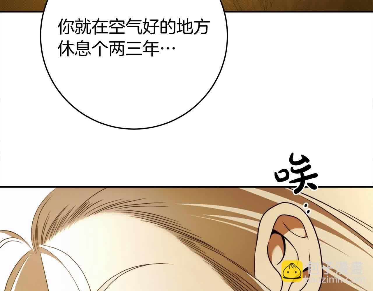 番外1 无权的皇帝97