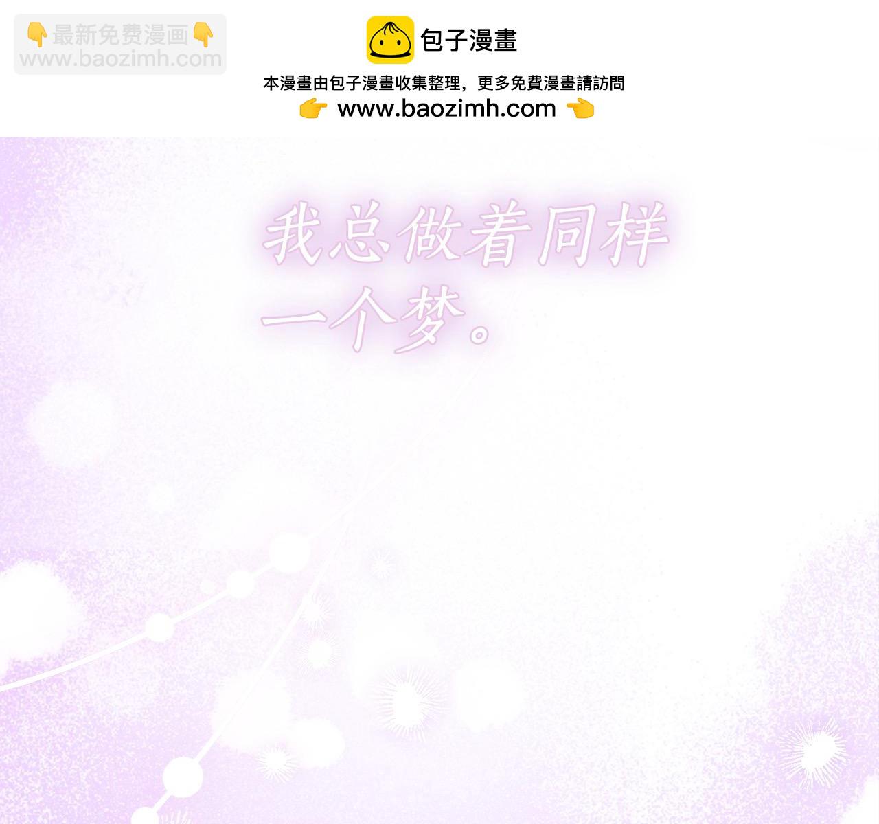 番外3 相爱之人终相见1