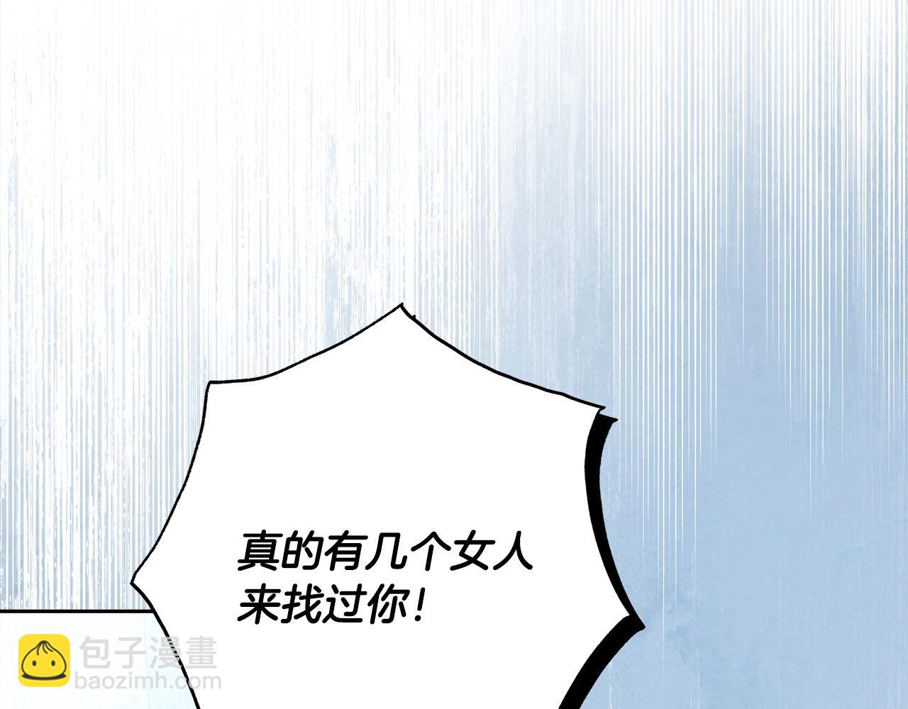 番外3 相爱之人终相见100