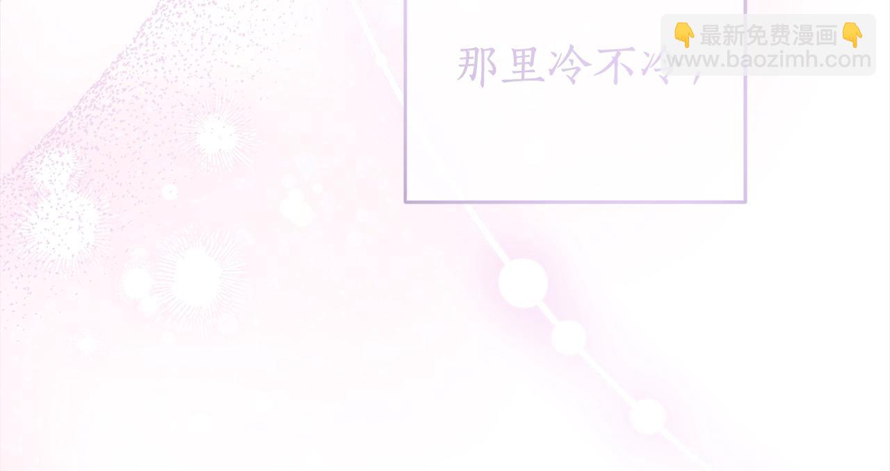 番外3 相爱之人终相见11