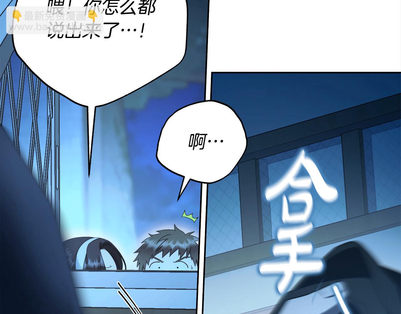 番外3 相爱之人终相见116