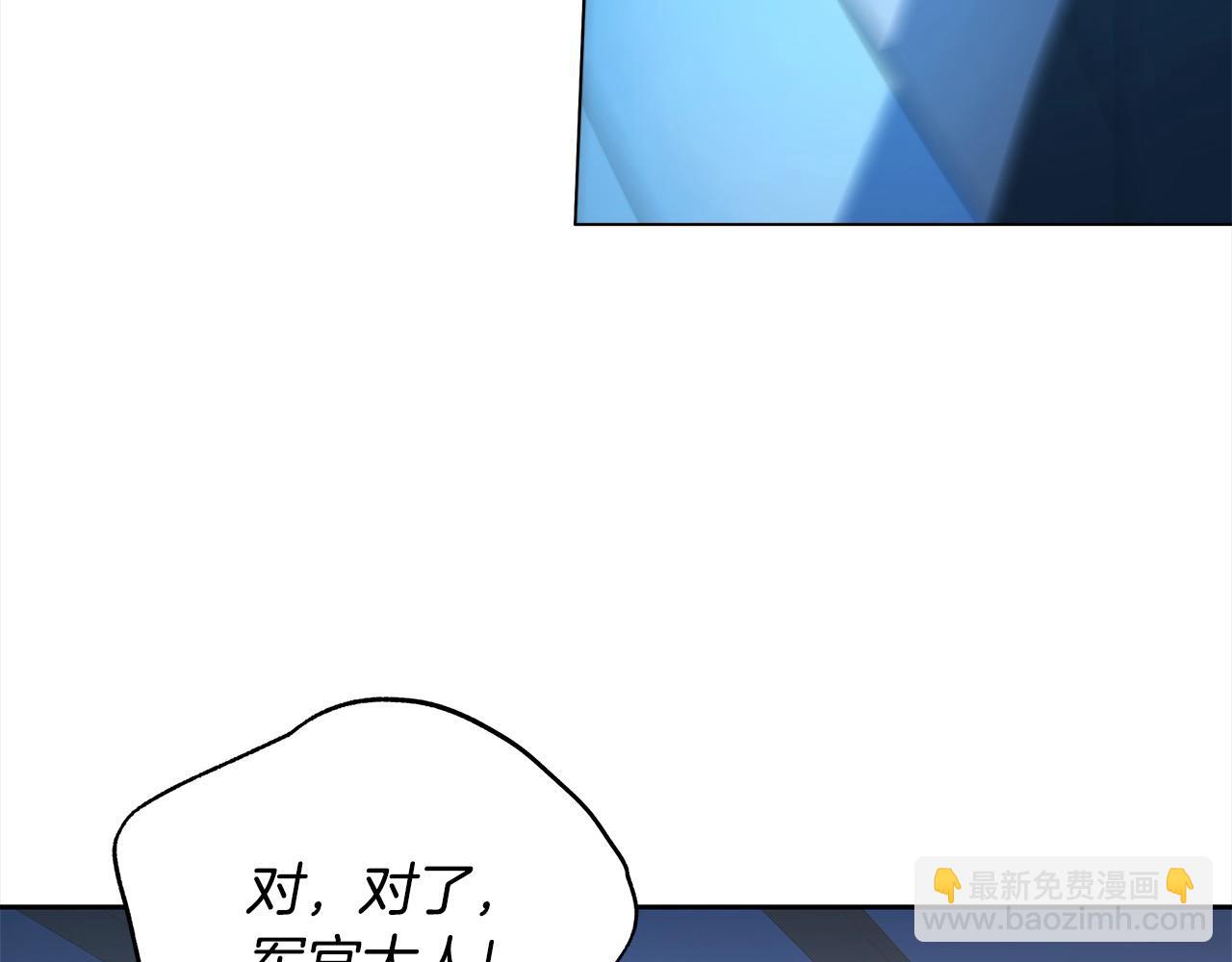 番外3 相爱之人终相见118