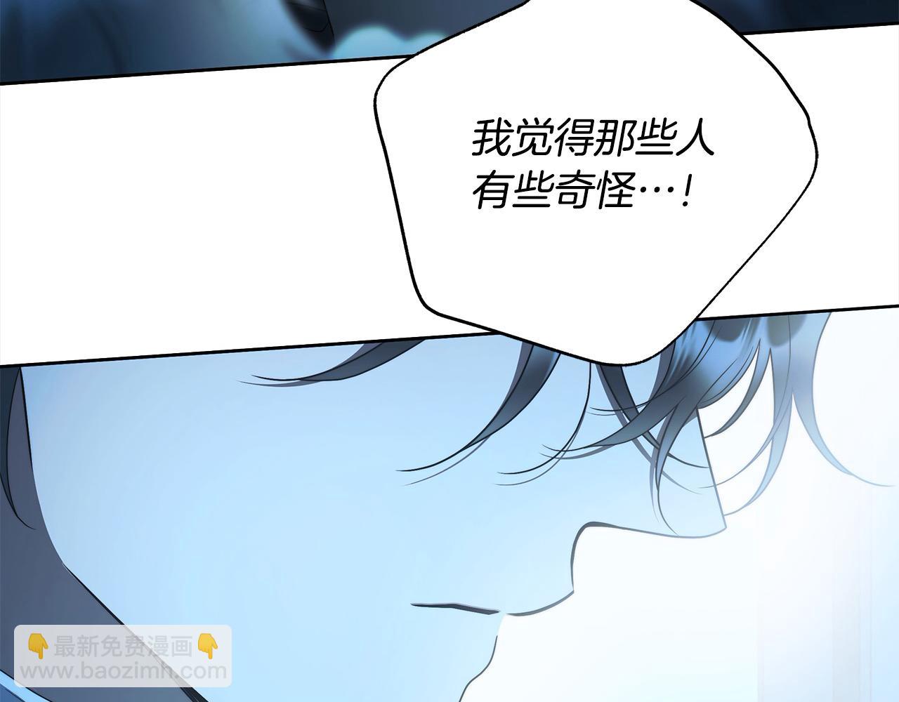 番外3 相爱之人终相见120