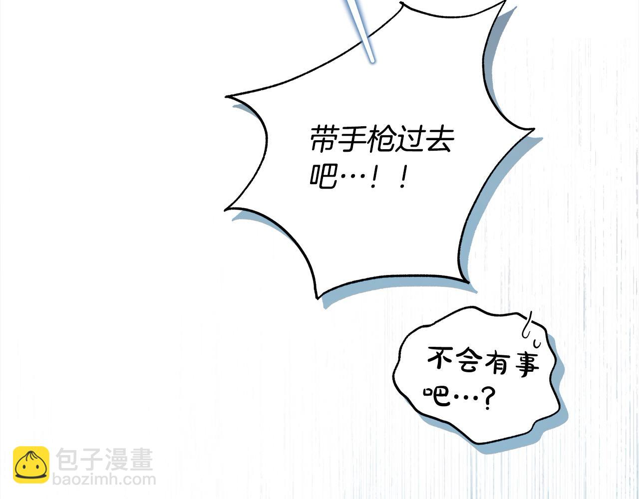 番外3 相爱之人终相见123