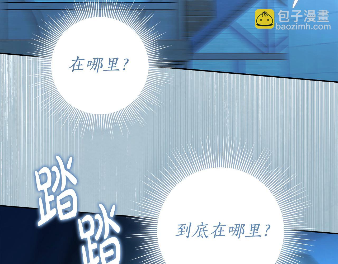 番外3 相爱之人终相见126