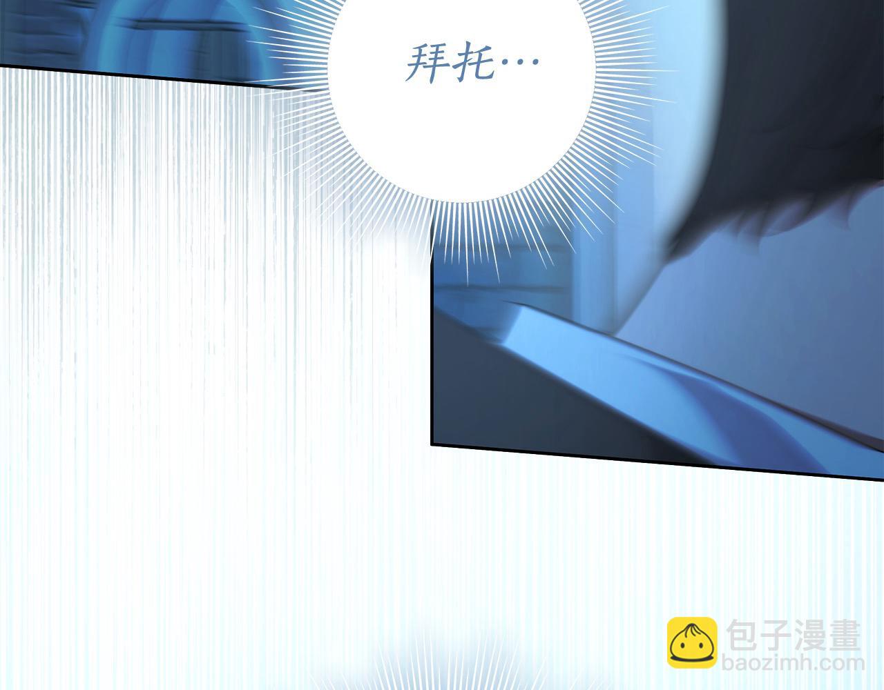 番外3 相爱之人终相见130