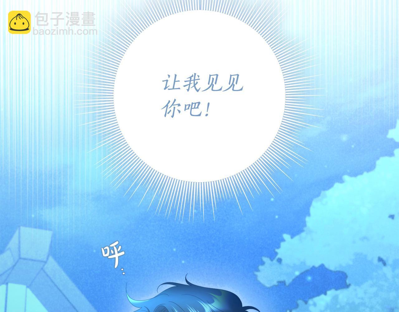 番外3 相爱之人终相见131