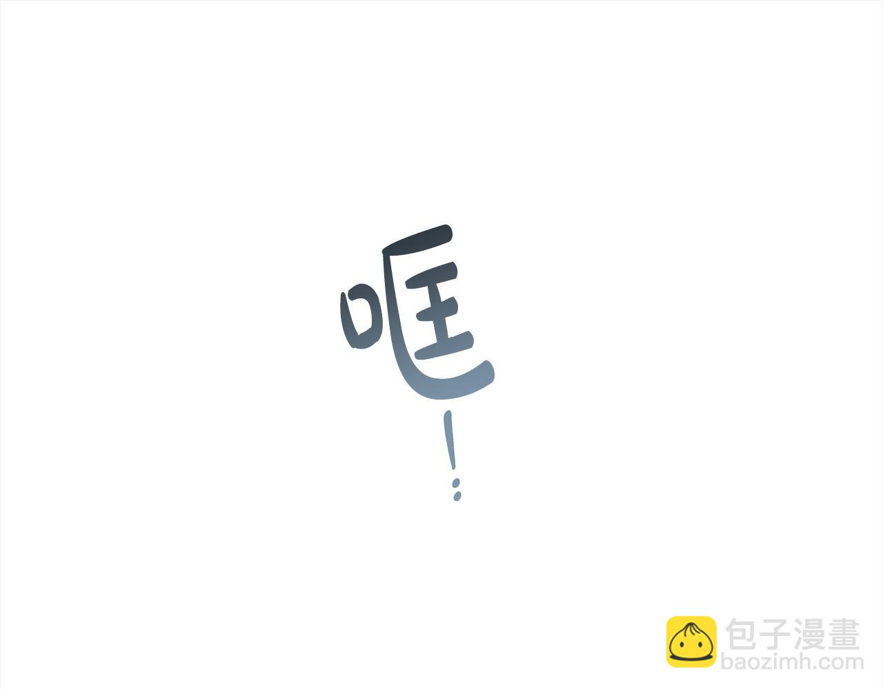 番外3 相爱之人终相见135
