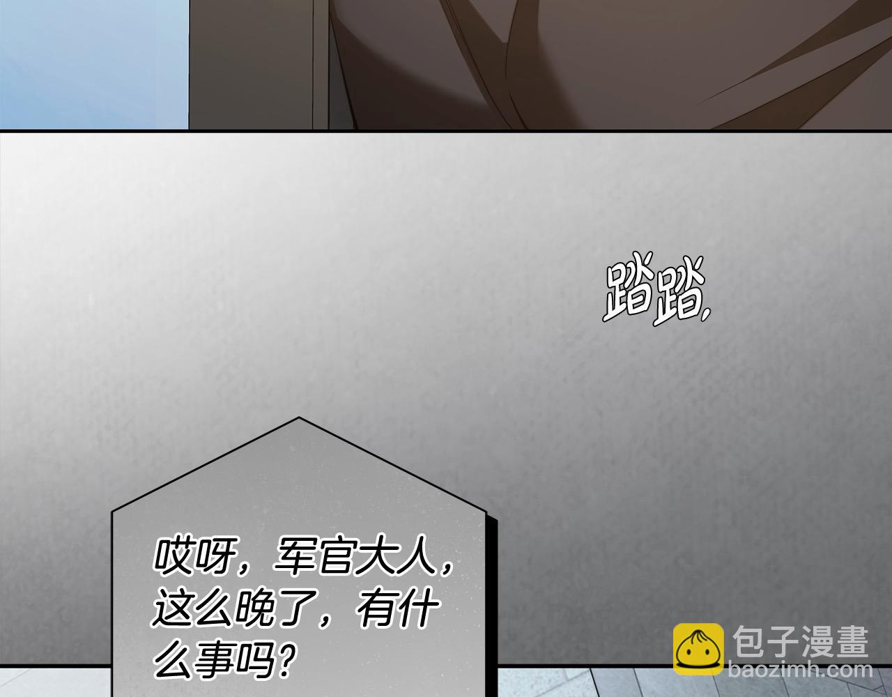 番外3 相爱之人终相见137
