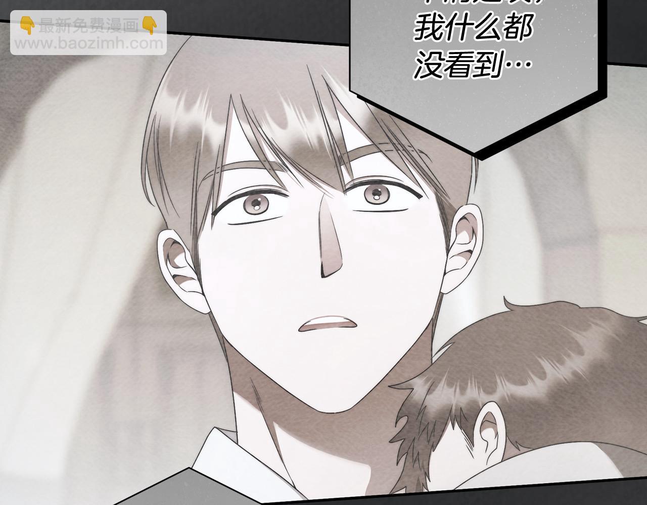 番外3 相爱之人终相见139
