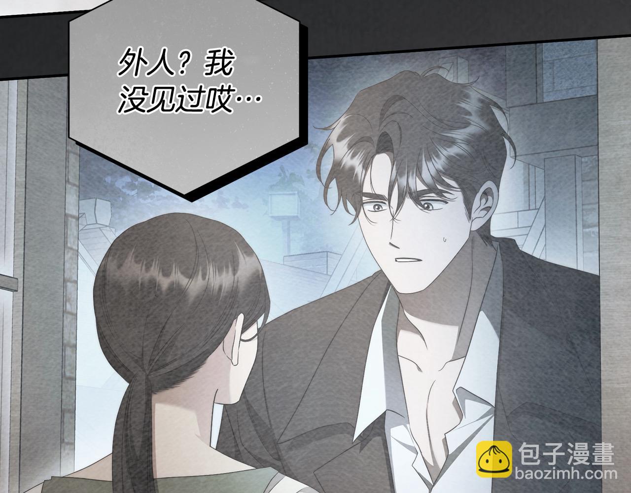 番外3 相爱之人终相见140