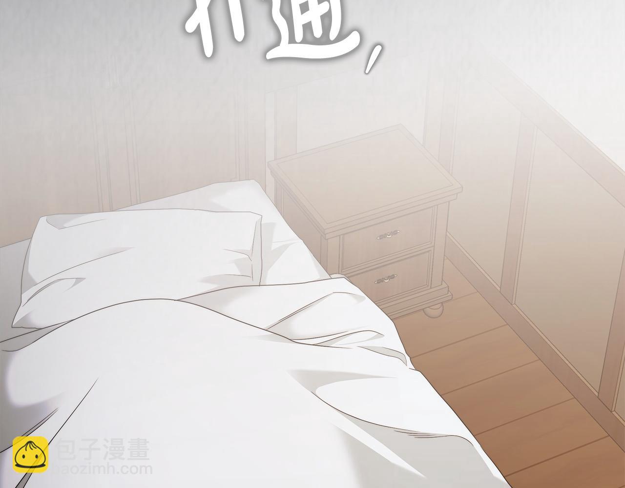 番外3 相爱之人终相见142