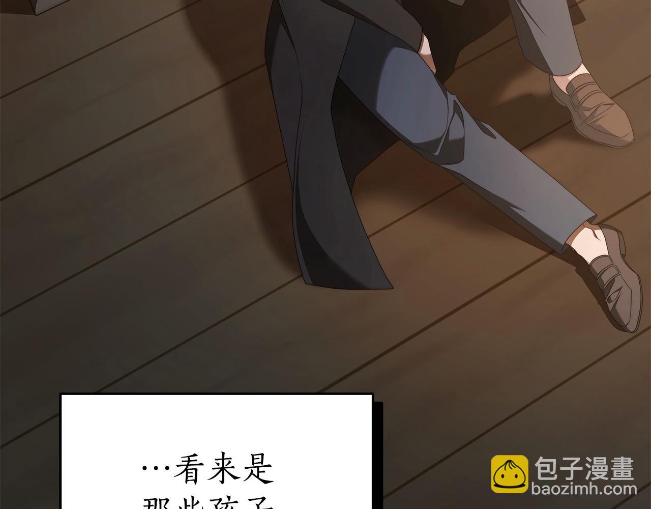 番外3 相爱之人终相见144
