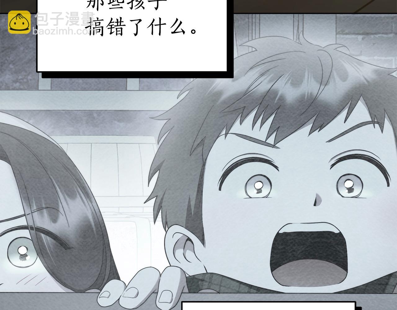 番外3 相爱之人终相见145