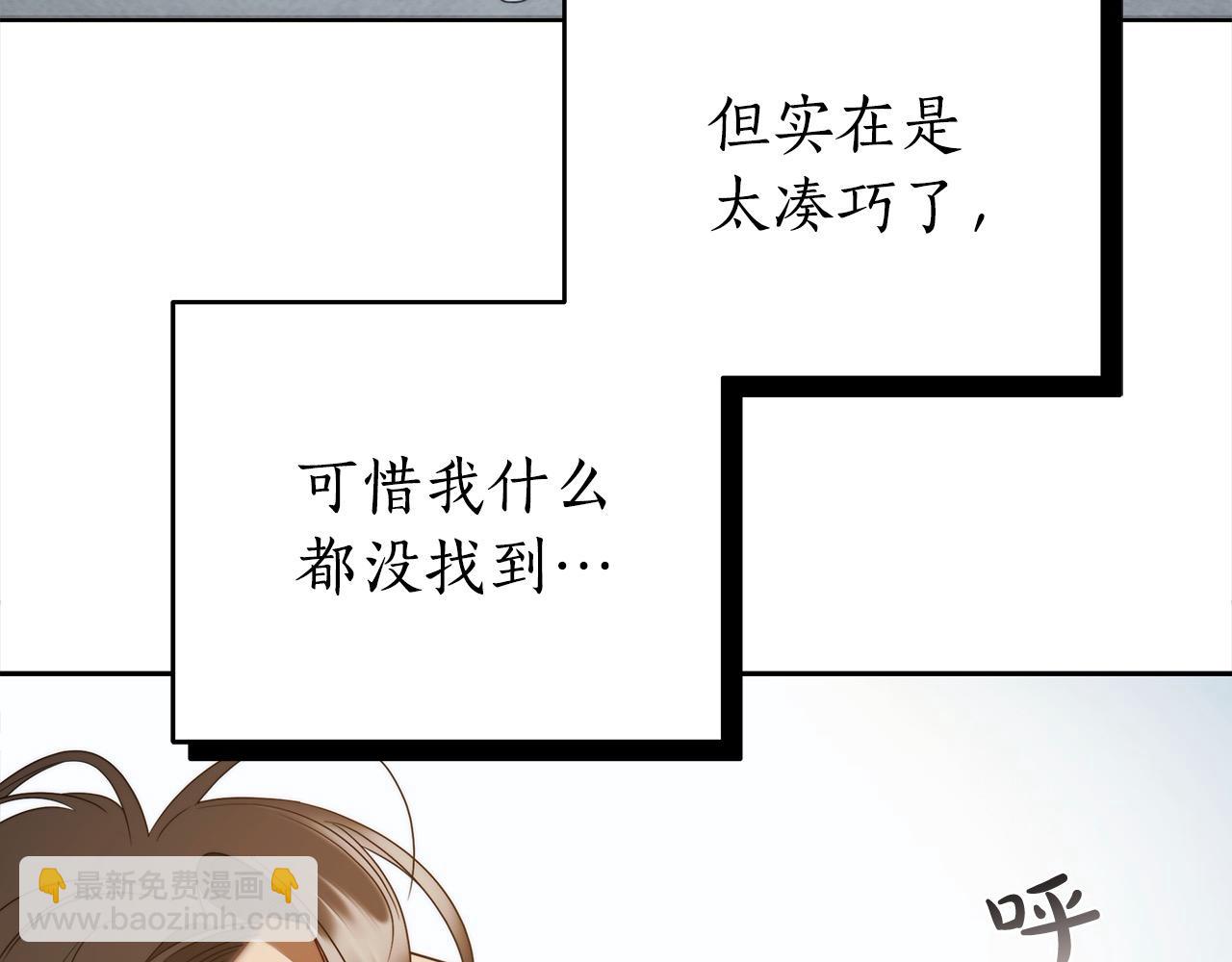 番外3 相爱之人终相见146