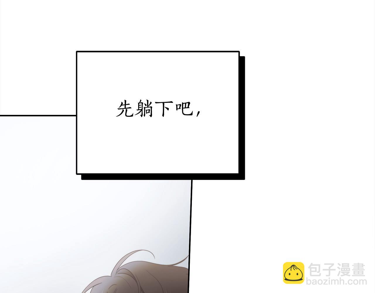 番外3 相爱之人终相见149