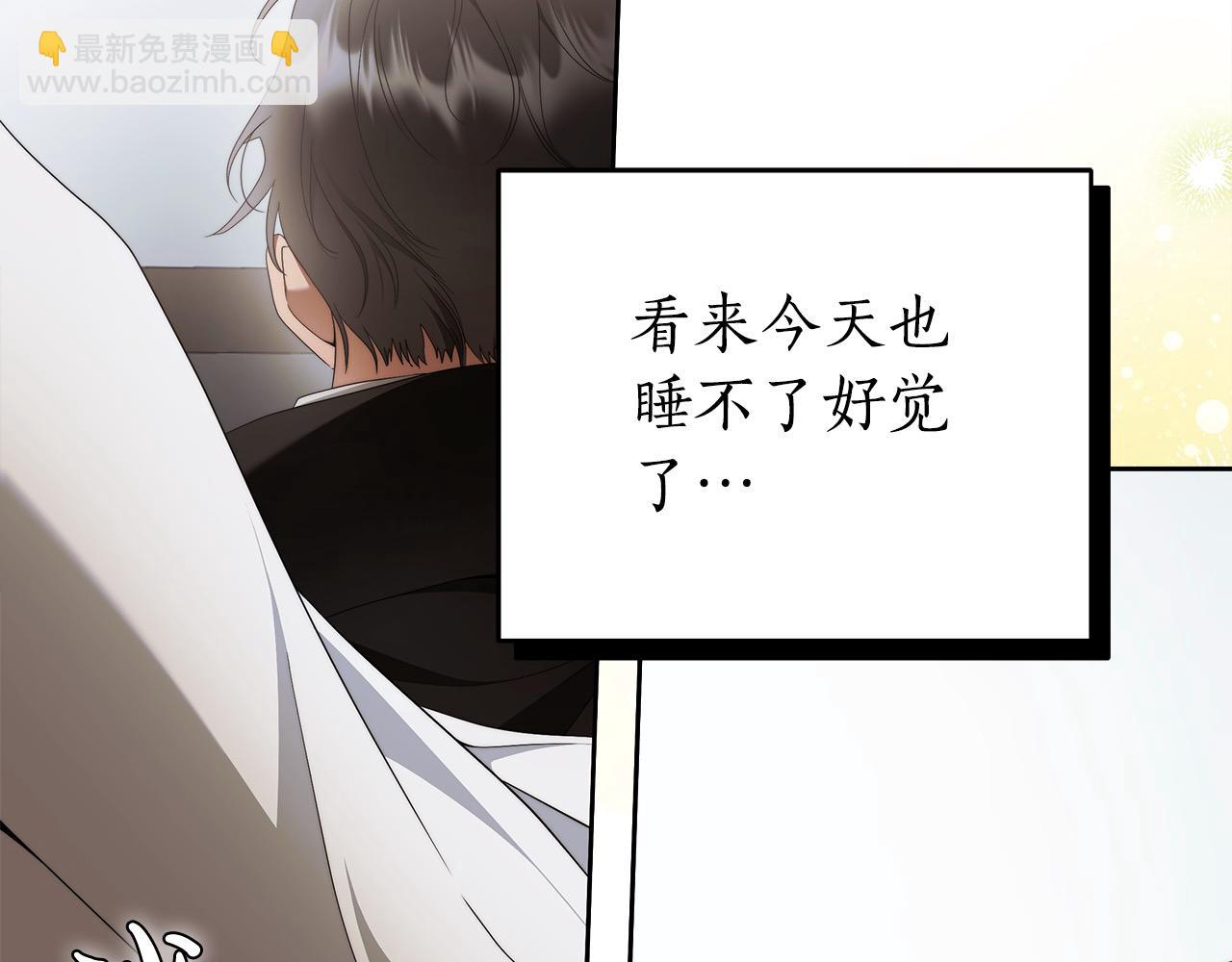 番外3 相爱之人终相见150