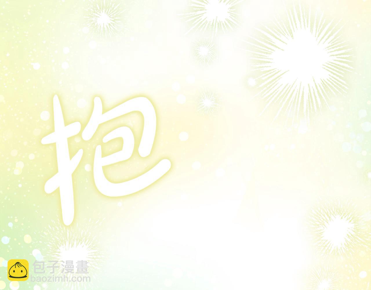 番外3 相爱之人终相见153