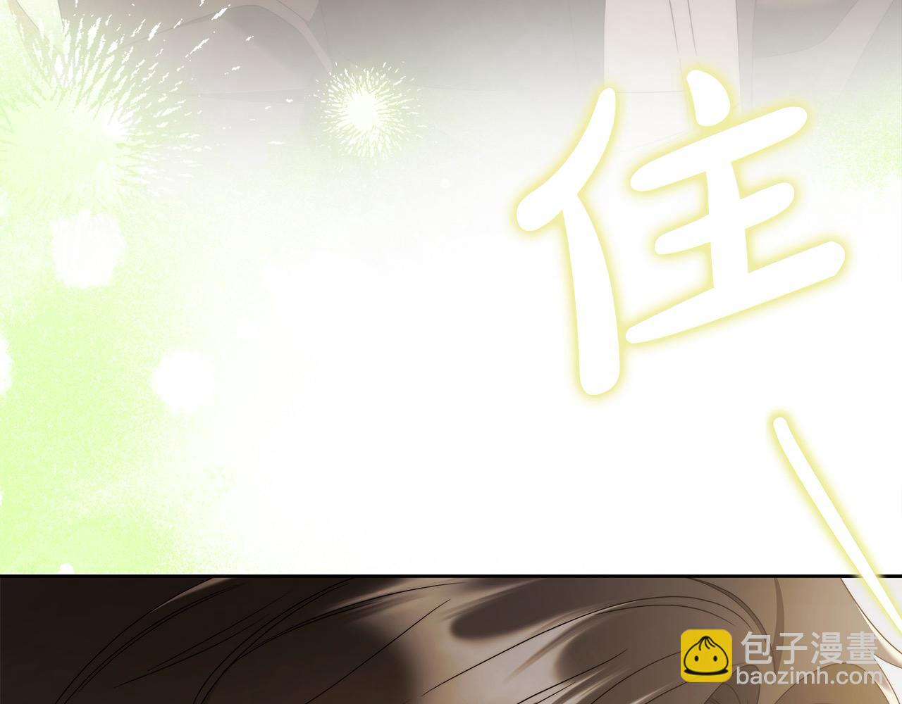 番外3 相爱之人终相见160