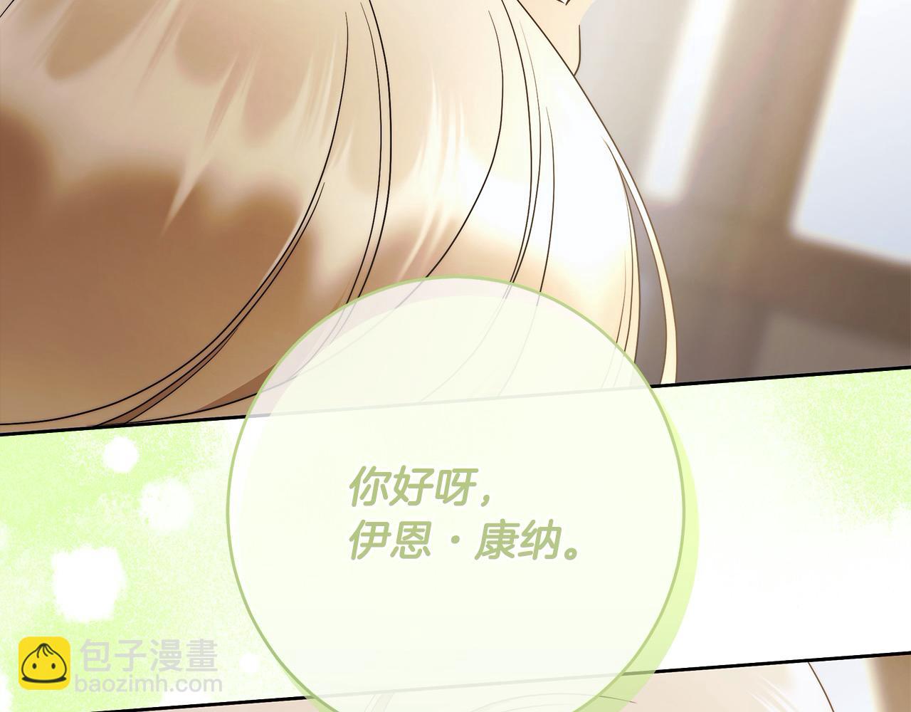 番外3 相爱之人终相见162