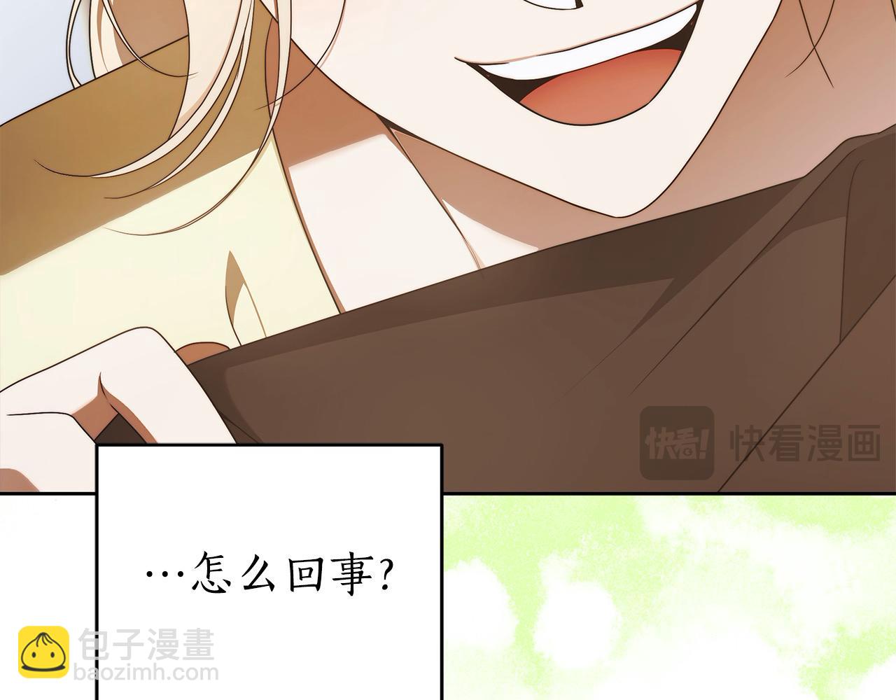 番外3 相爱之人终相见164
