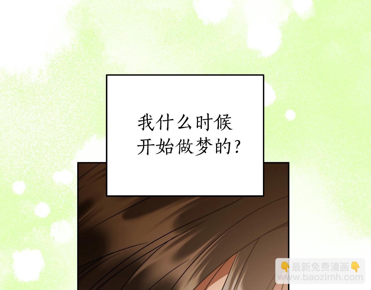 番外3 相爱之人终相见166