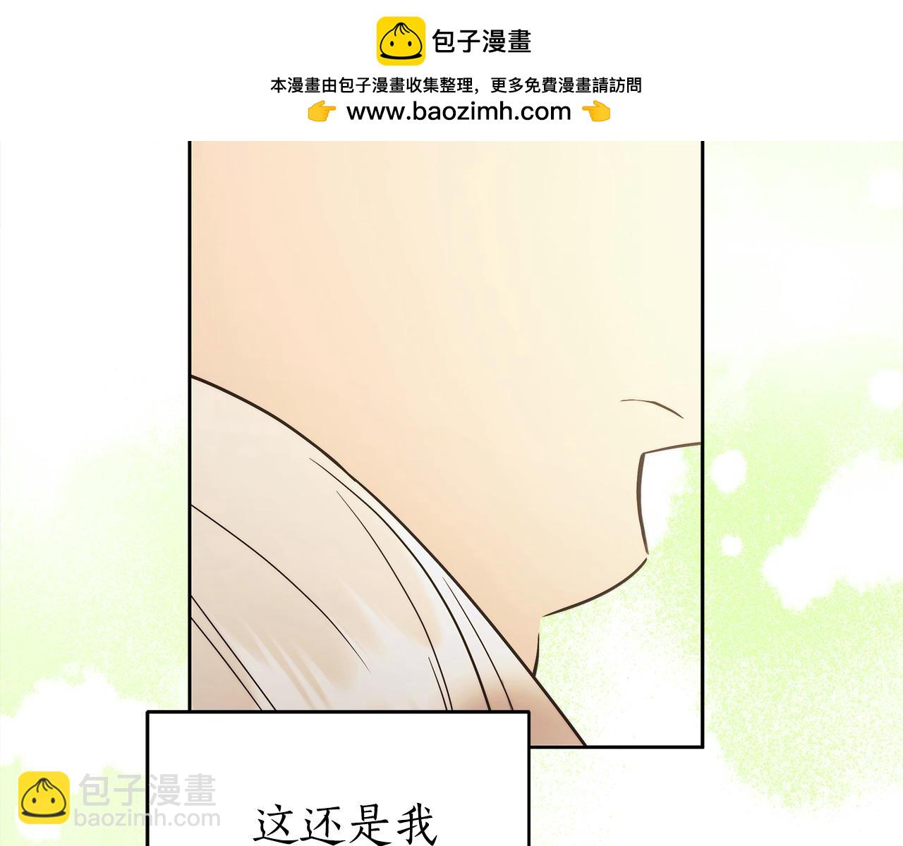 番外3 相爱之人终相见168