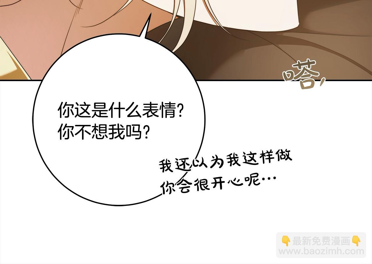 番外3 相爱之人终相见171
