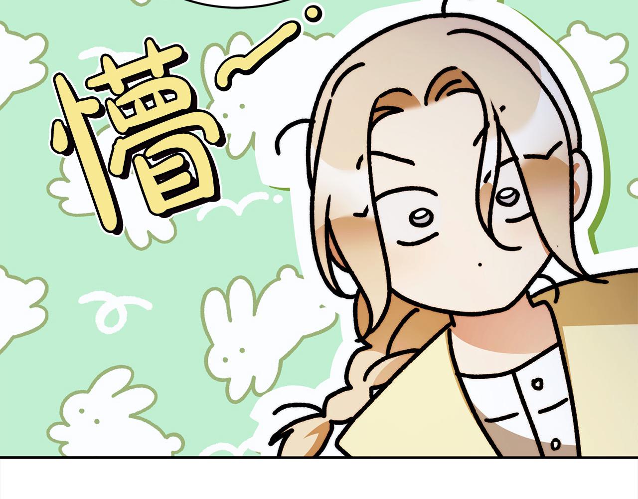 番外3 相爱之人终相见175