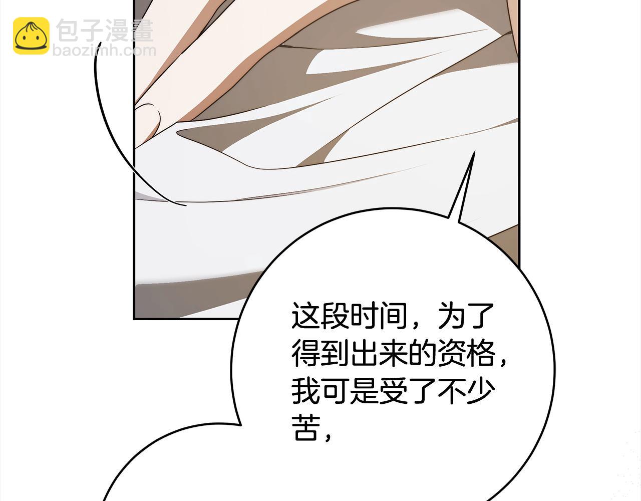 番外3 相爱之人终相见178