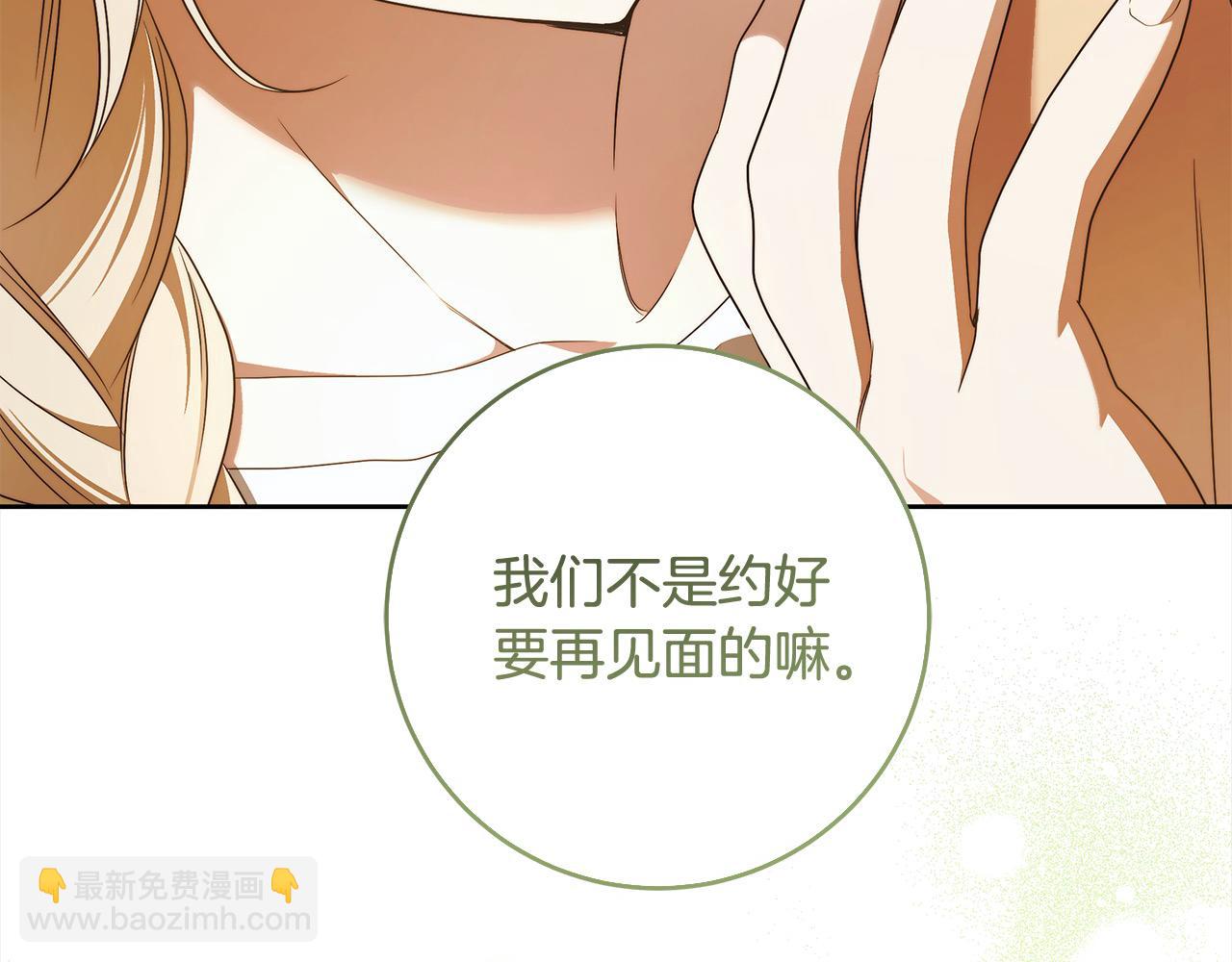 番外3 相爱之人终相见185