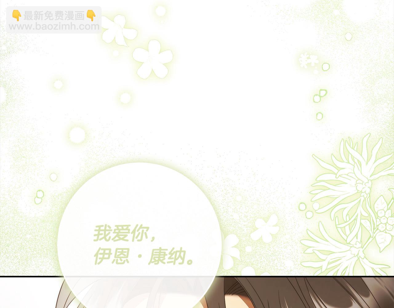 番外3 相爱之人终相见186