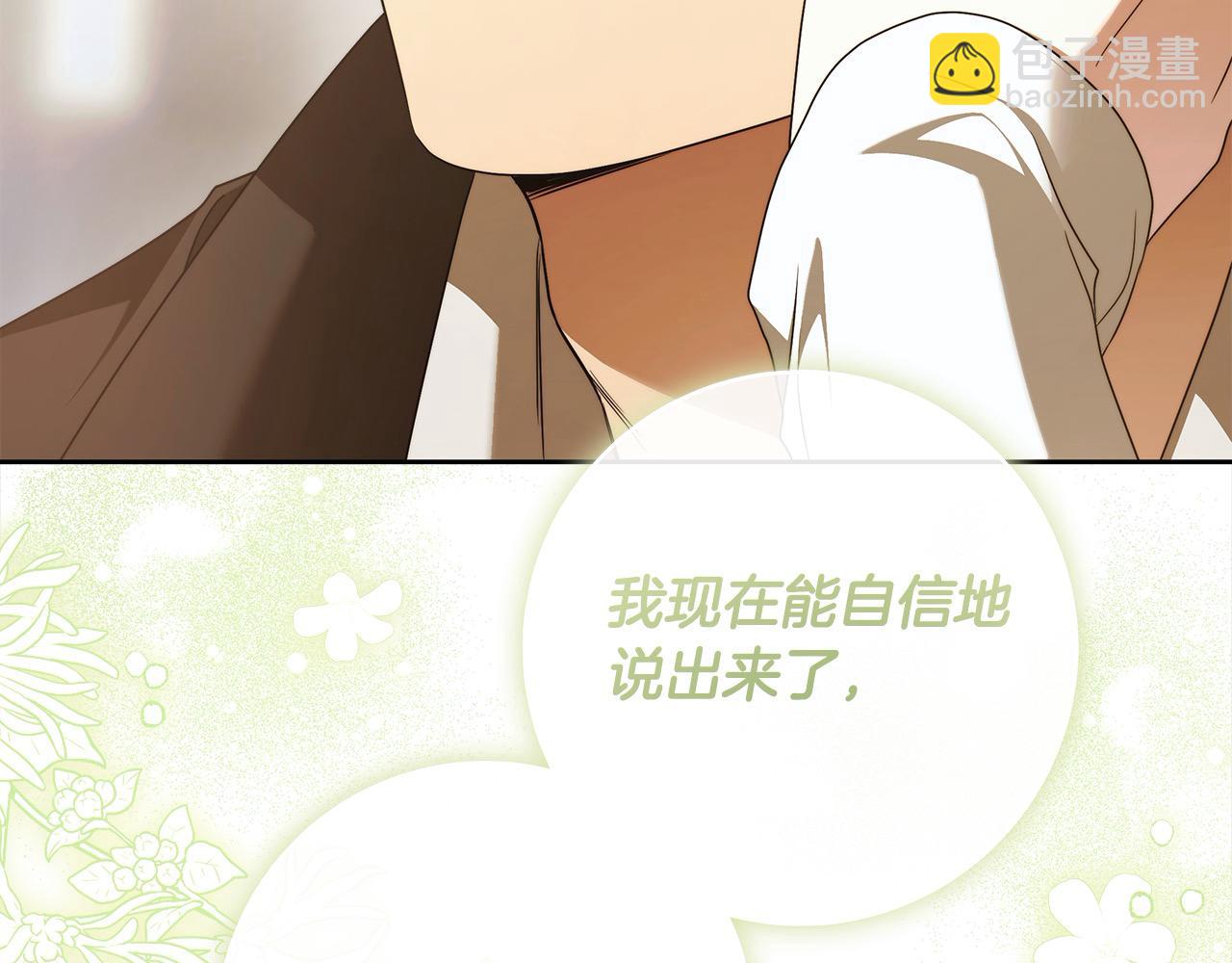 番外3 相爱之人终相见188