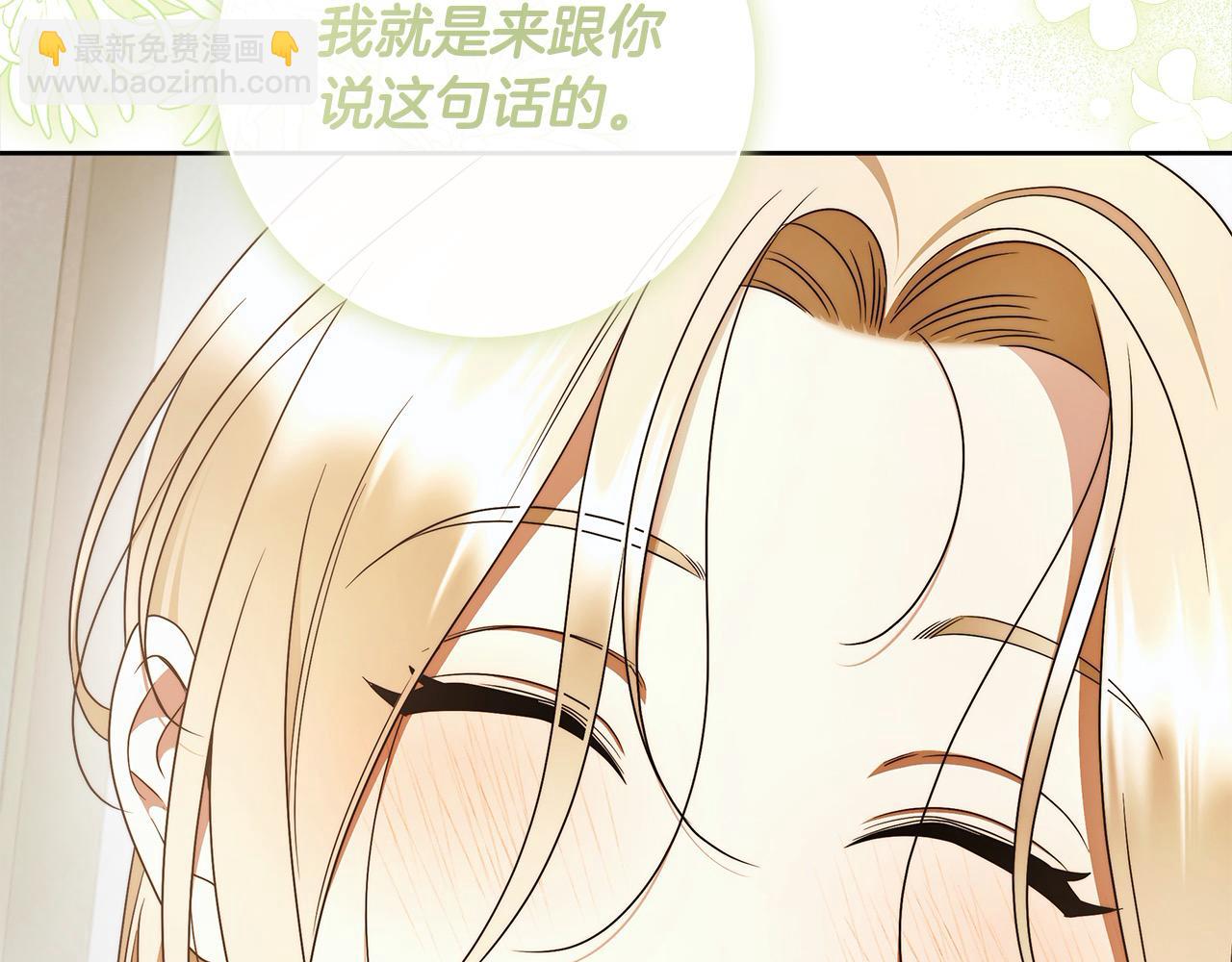 番外3 相爱之人终相见189
