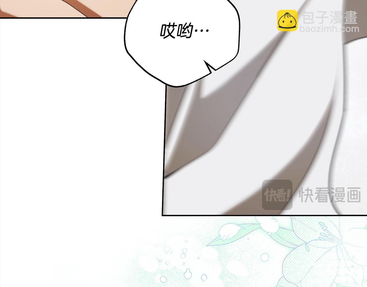 番外3 相爱之人终相见194