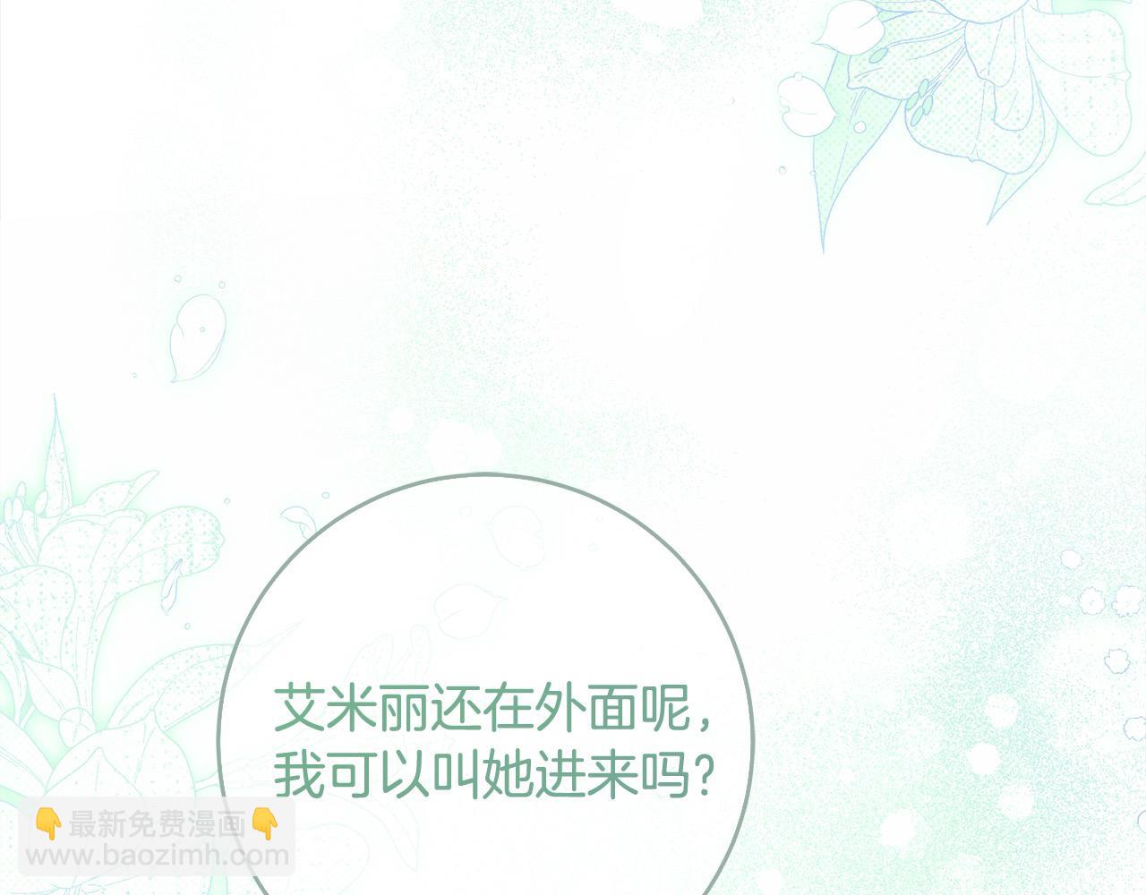 番外3 相爱之人终相见195