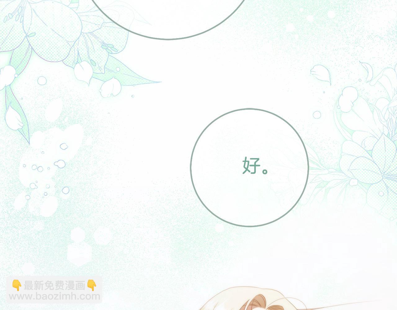 番外3 相爱之人终相见196