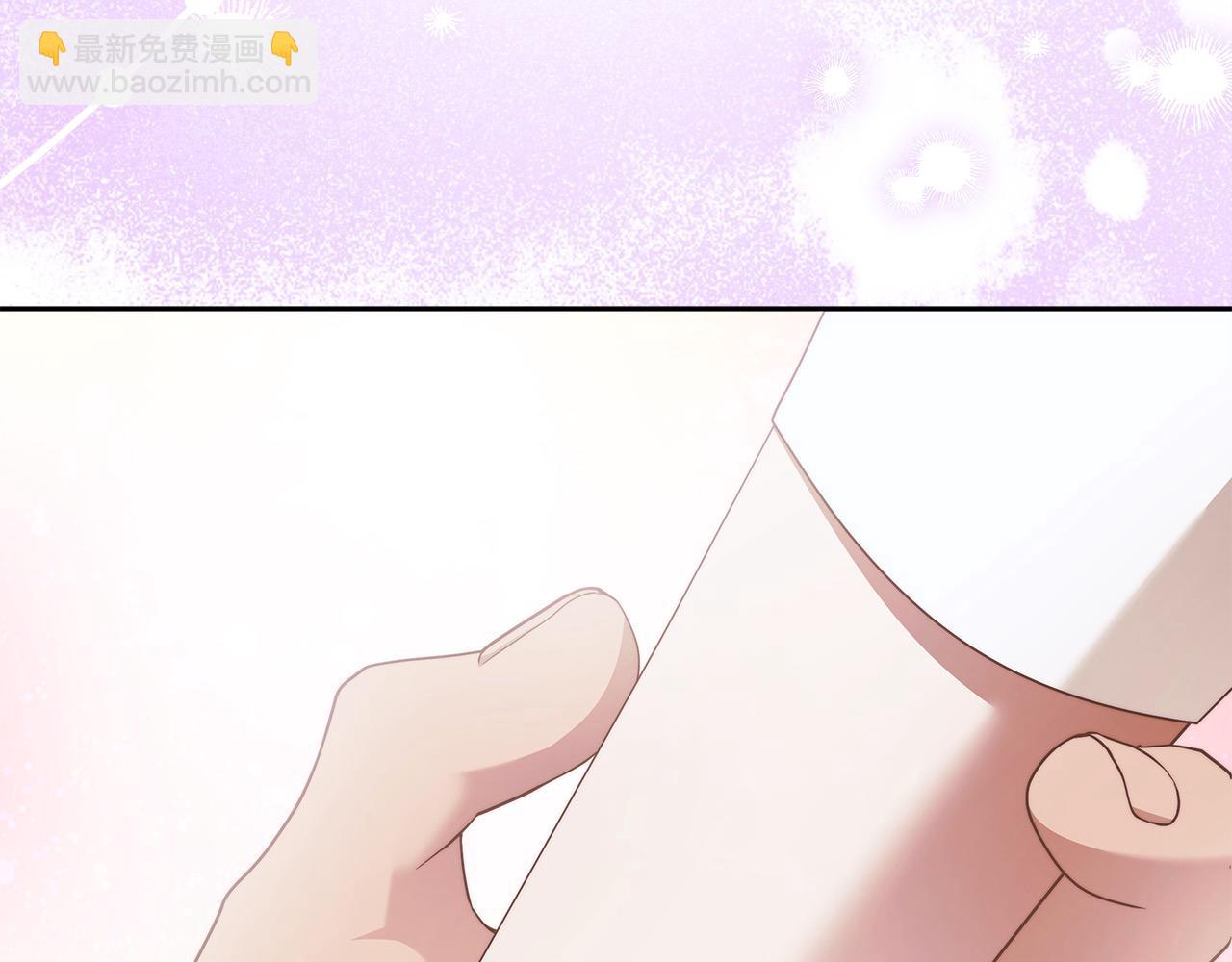 番外3 相爱之人终相见2