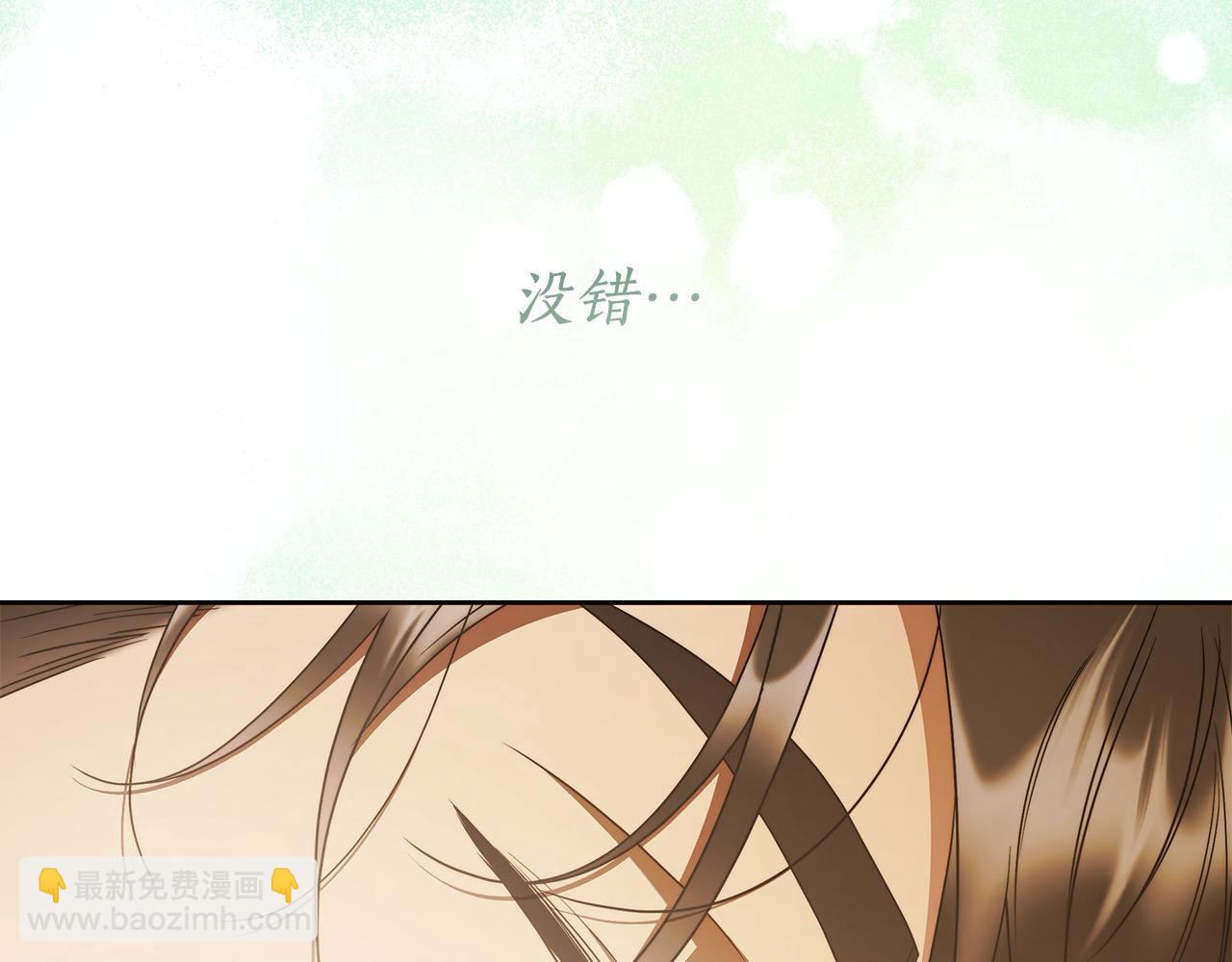 番外3 相爱之人终相见201