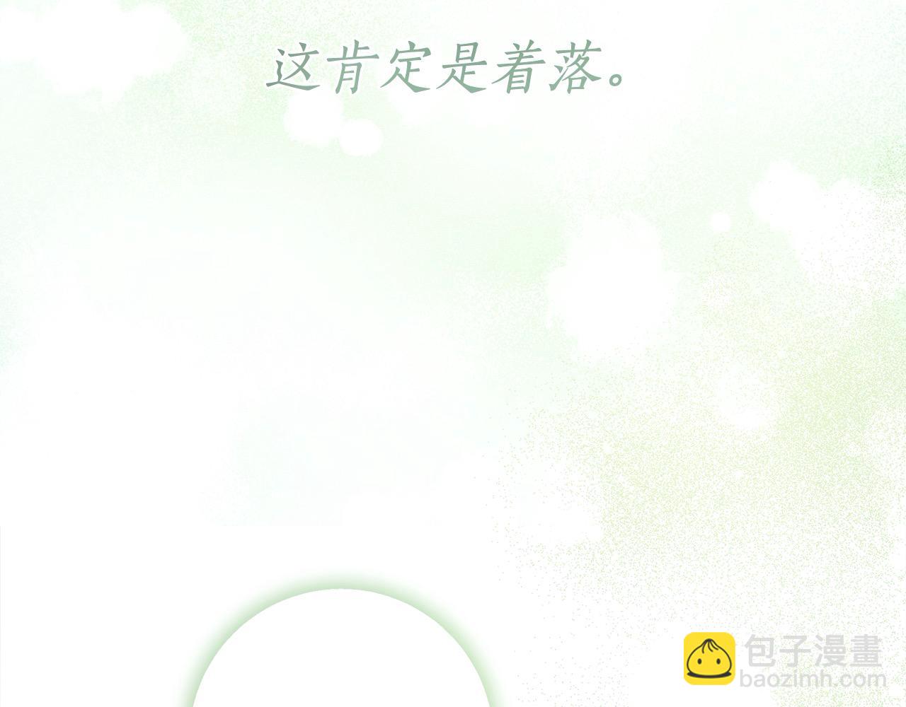 番外3 相爱之人终相见203