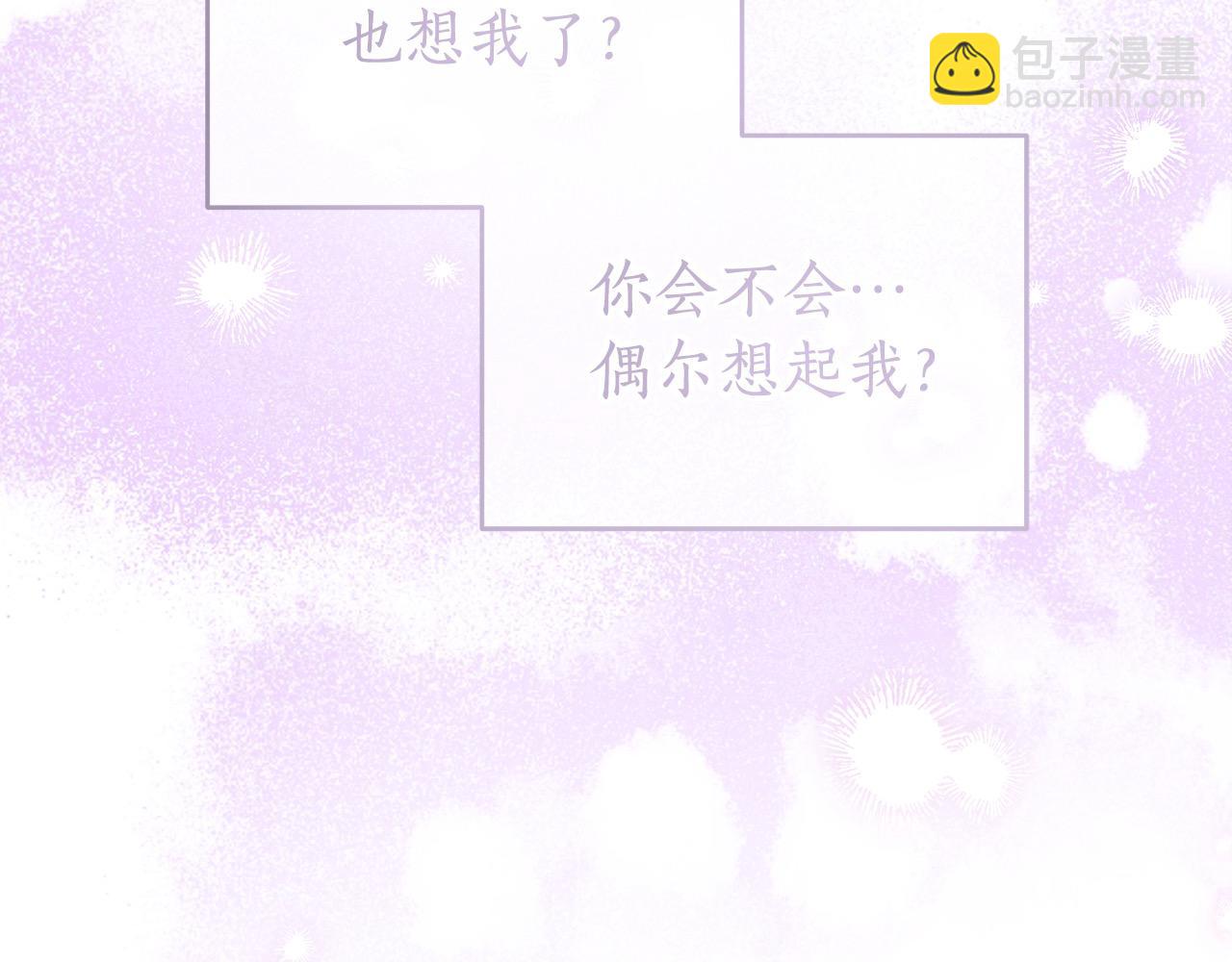 番外3 相爱之人终相见22