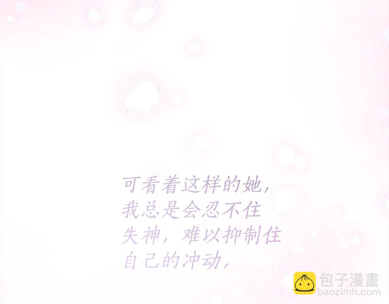 番外3 相爱之人终相见30