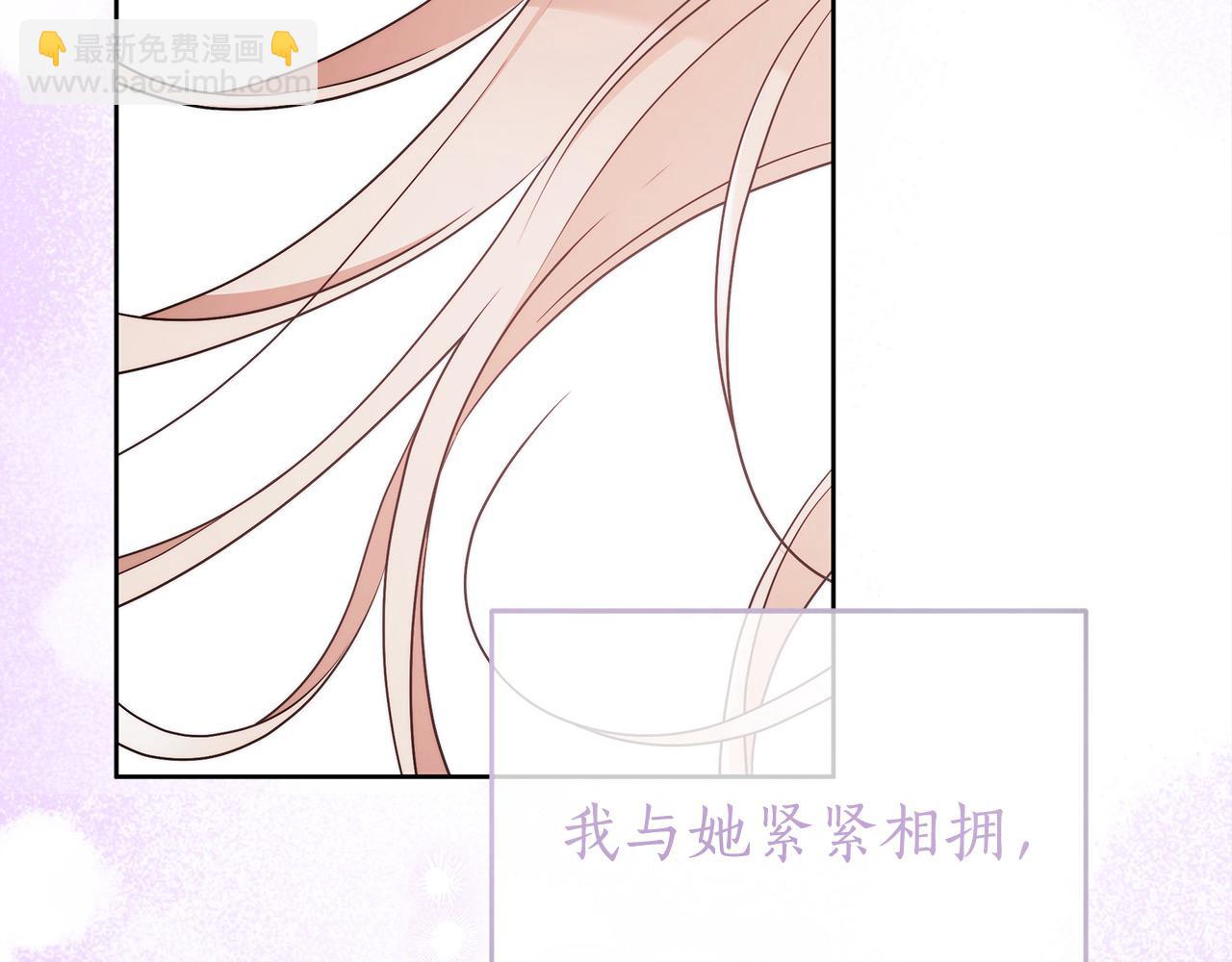 番外3 相爱之人终相见33