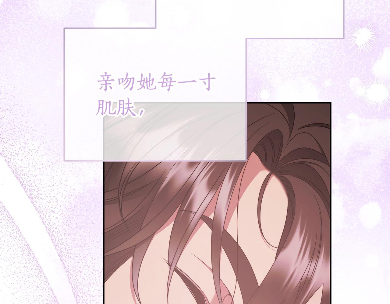番外3 相爱之人终相见34