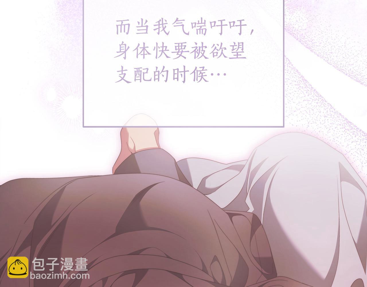 番外3 相爱之人终相见37