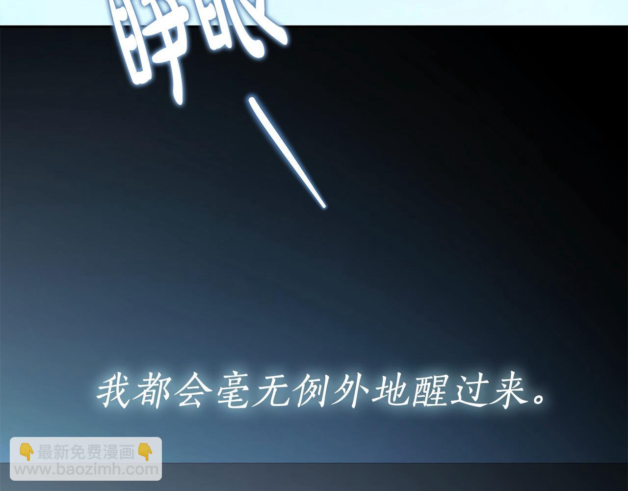 番外3 相爱之人终相见42