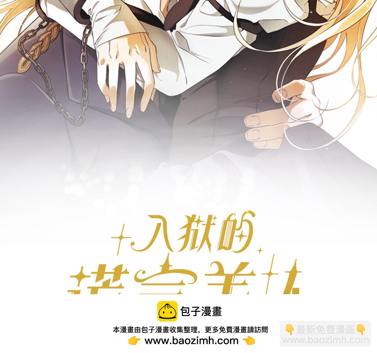 番外3 相爱之人终相见53